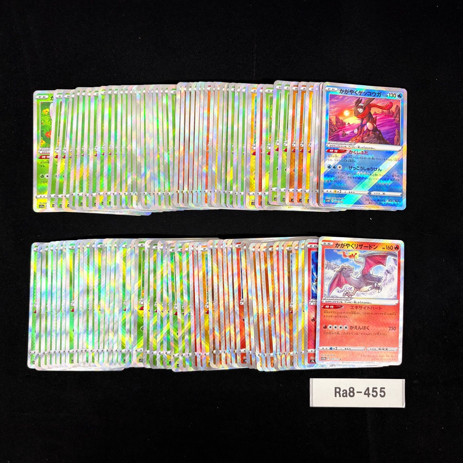 く*ね様 ポケモンカード まとめ売り ポケモンカード かがやく 約100枚 まとめ売り Ra8-455 - メルカリ