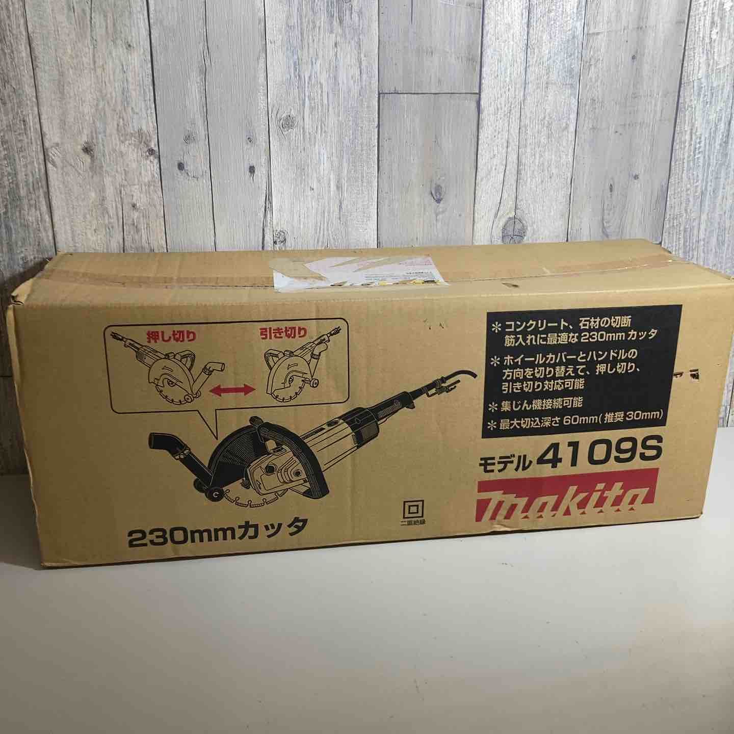 ◇マキタ(makita) 230mmカッター 4109S【戸田店】