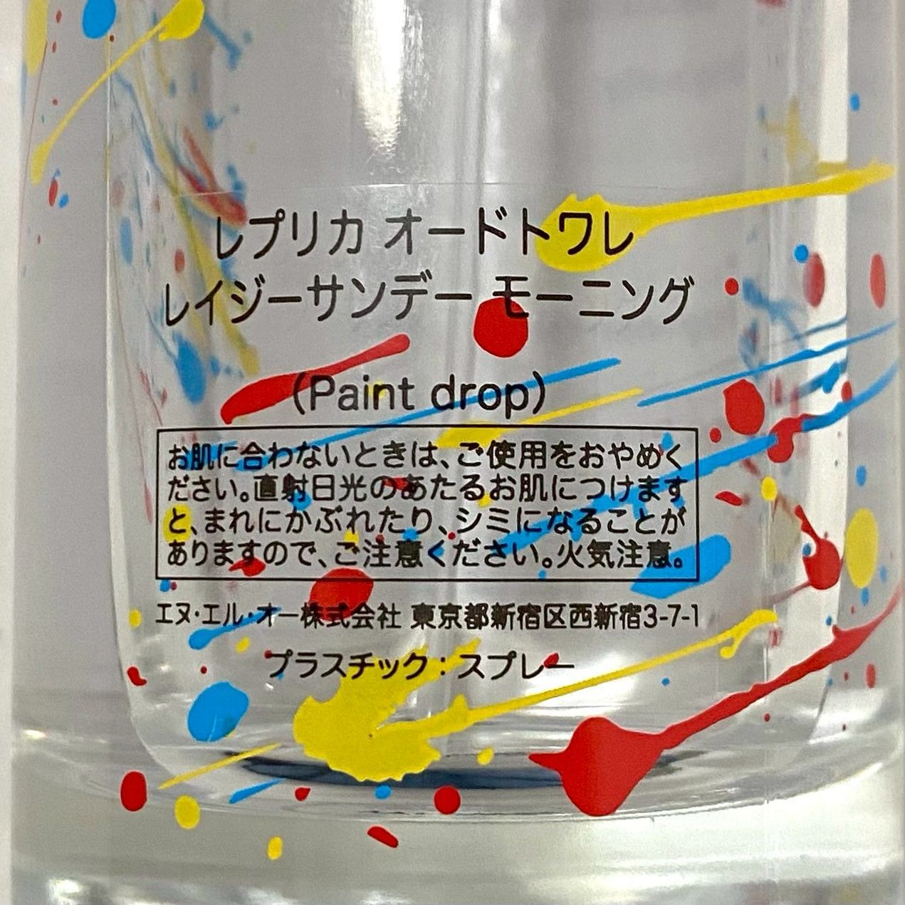 M【Maison Margiela】レプリカ レイジーサンデーモーニング 
