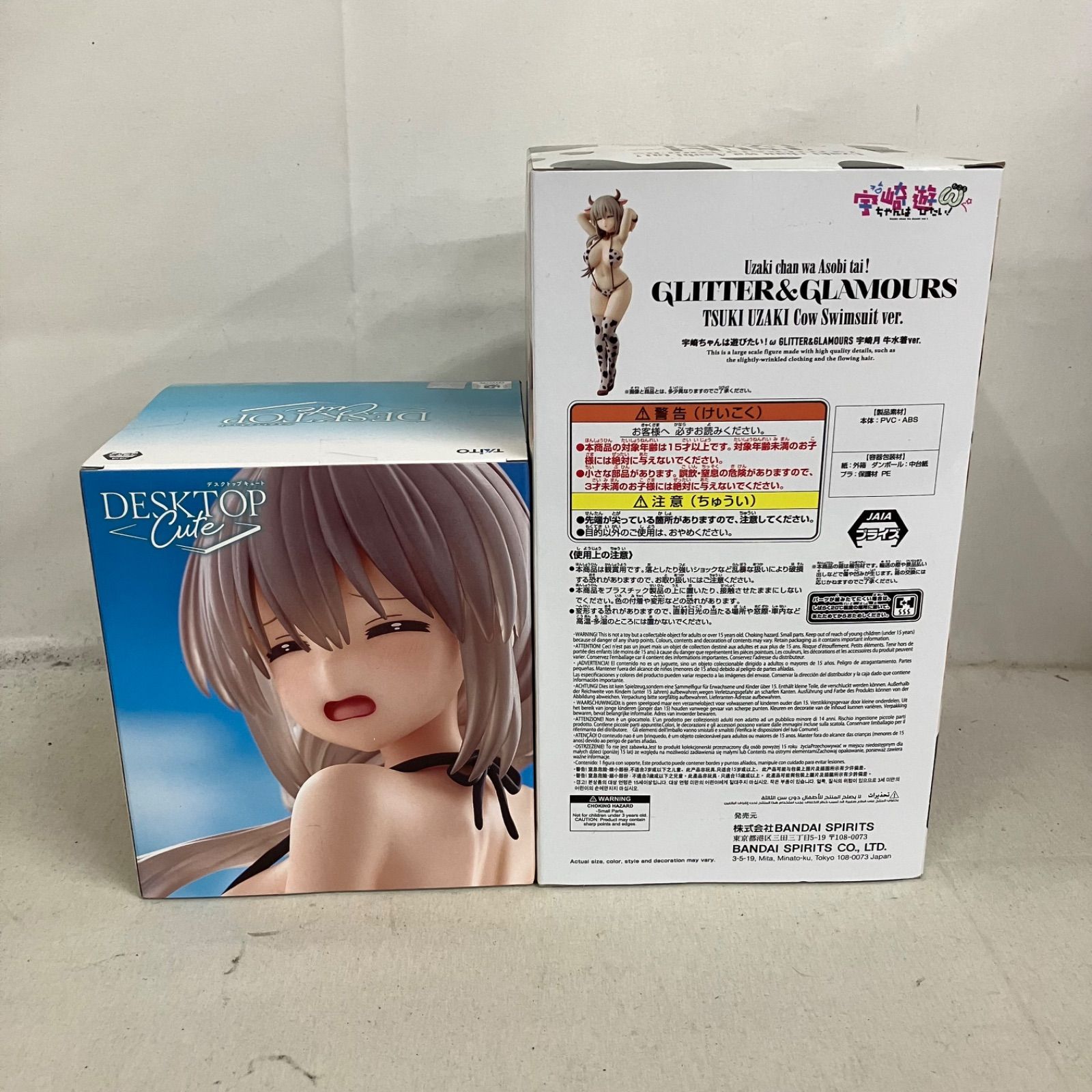 宇崎月　Desktop Cute フィギュア　7個セット 未開封 宇崎ちゃんは遊びたい！ω Desktop Cute 他 宇崎月 フィギュア 6