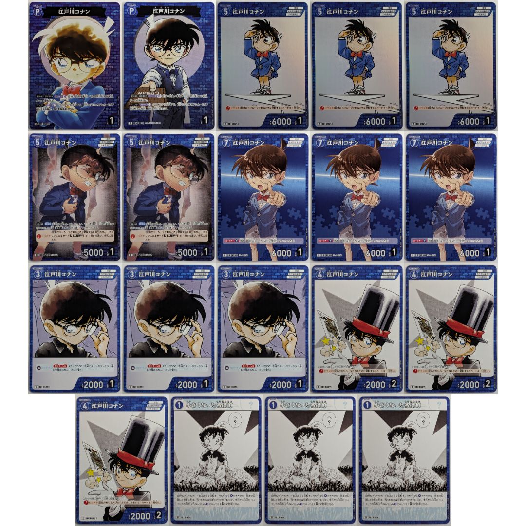 名探偵コナンTCG】江戸川コナン デッキパーツ 19枚セット 青属性