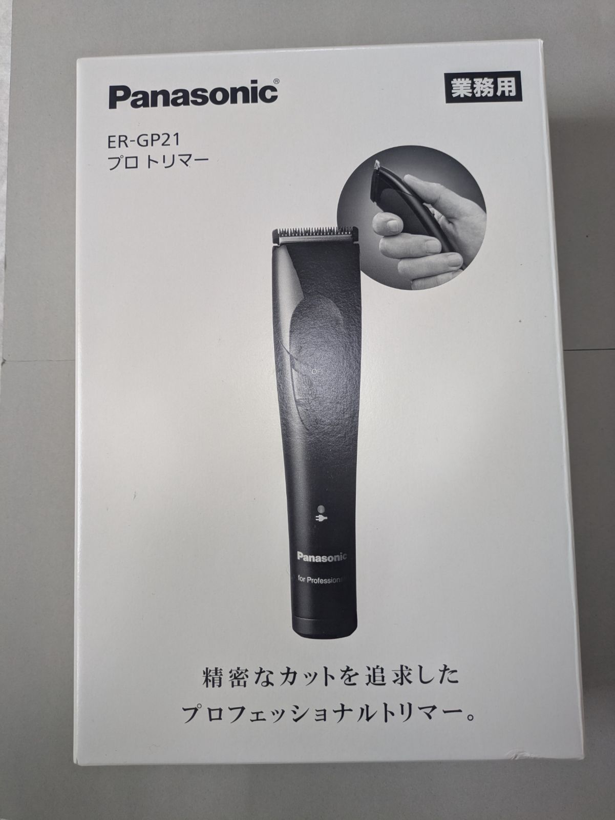 中古・美品】未使用品.Panasonic ER-GP21 プロトリマー - メルカリ
