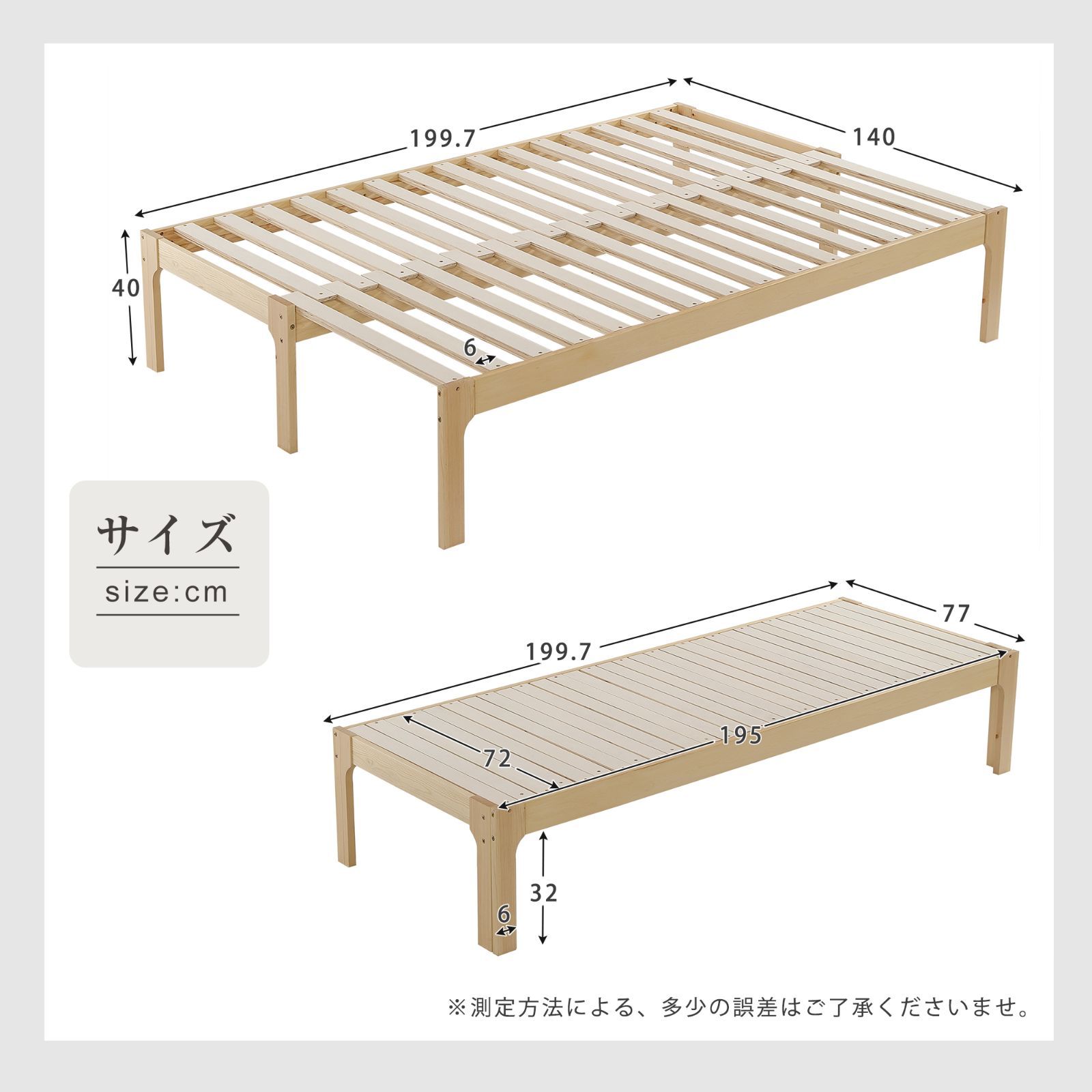 送料無料】デイベッド ソファベッド 伸長式ベッド 木製 2way 天然無垢
