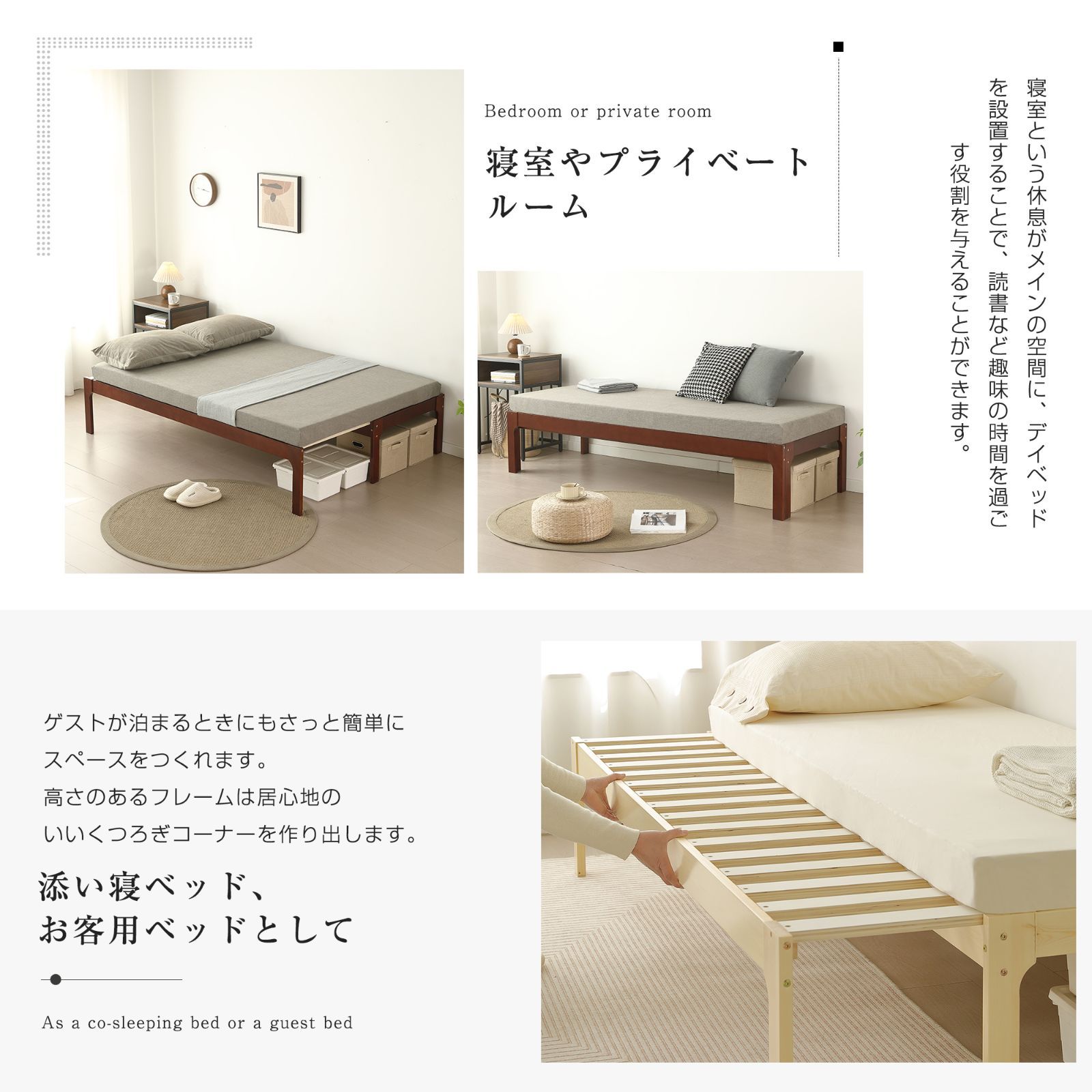 送料無料】デイベッド ソファベッド 伸長式ベッド 木製 2way 天然無垢