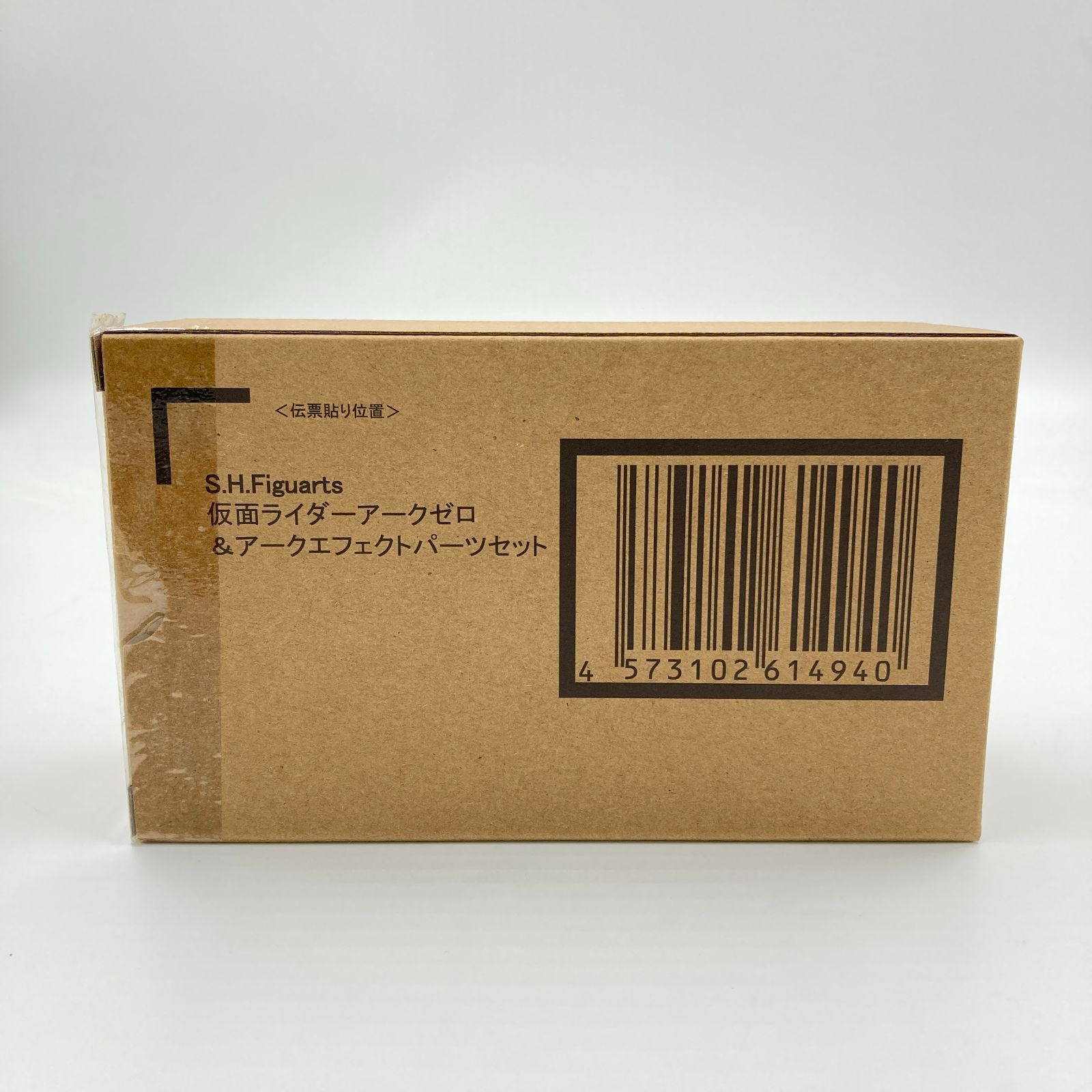 未開封】S.H.Figuarts 仮面ライダーゼロワン 仮面ライダーアークゼロ 