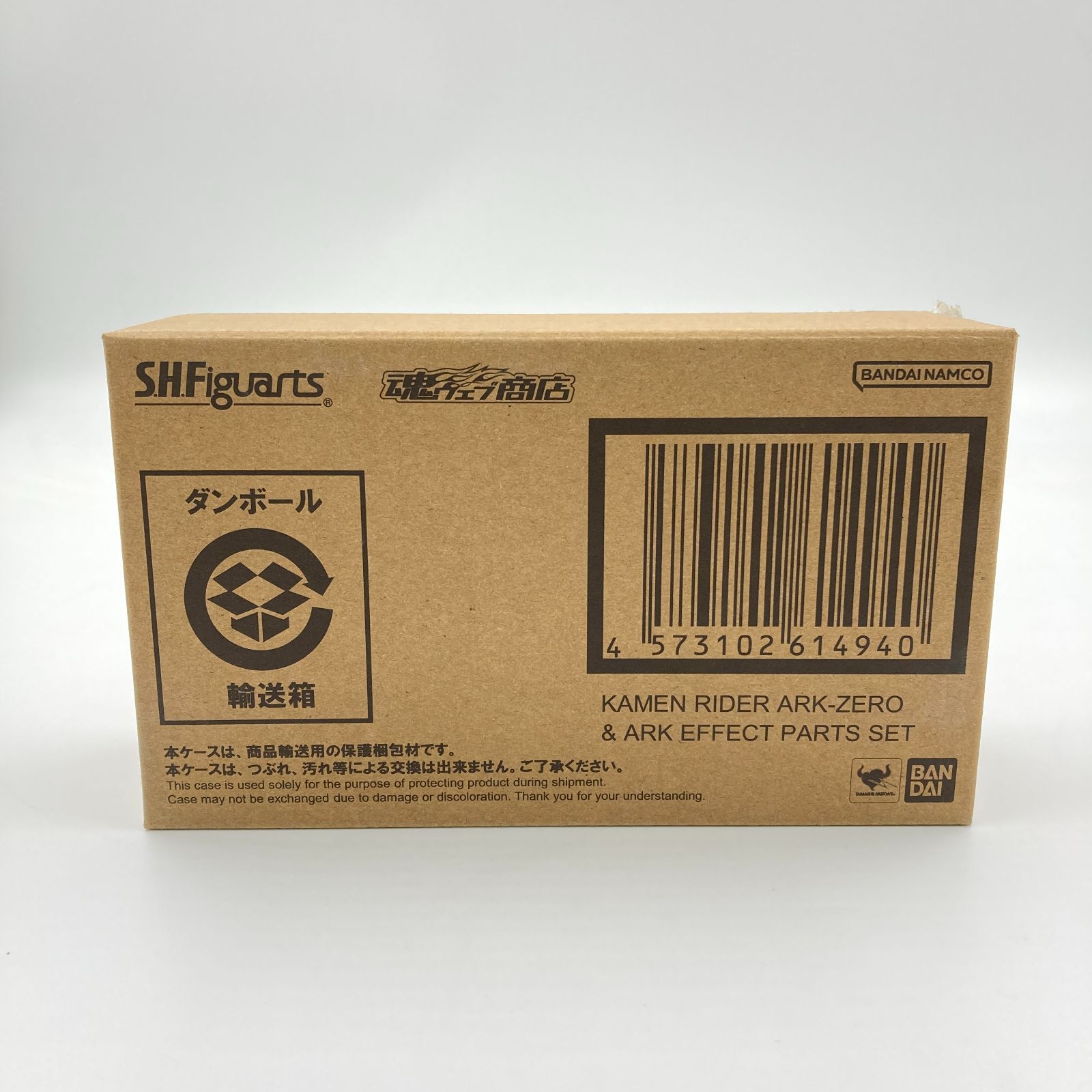 未開封】S.H.Figuarts 仮面ライダーゼロワン 仮面ライダーアークゼロ 