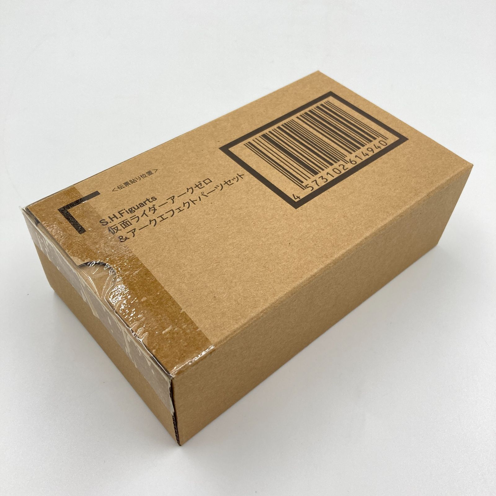 未開封】S.H.Figuarts 仮面ライダーゼロワン 仮面ライダーアークゼロ 