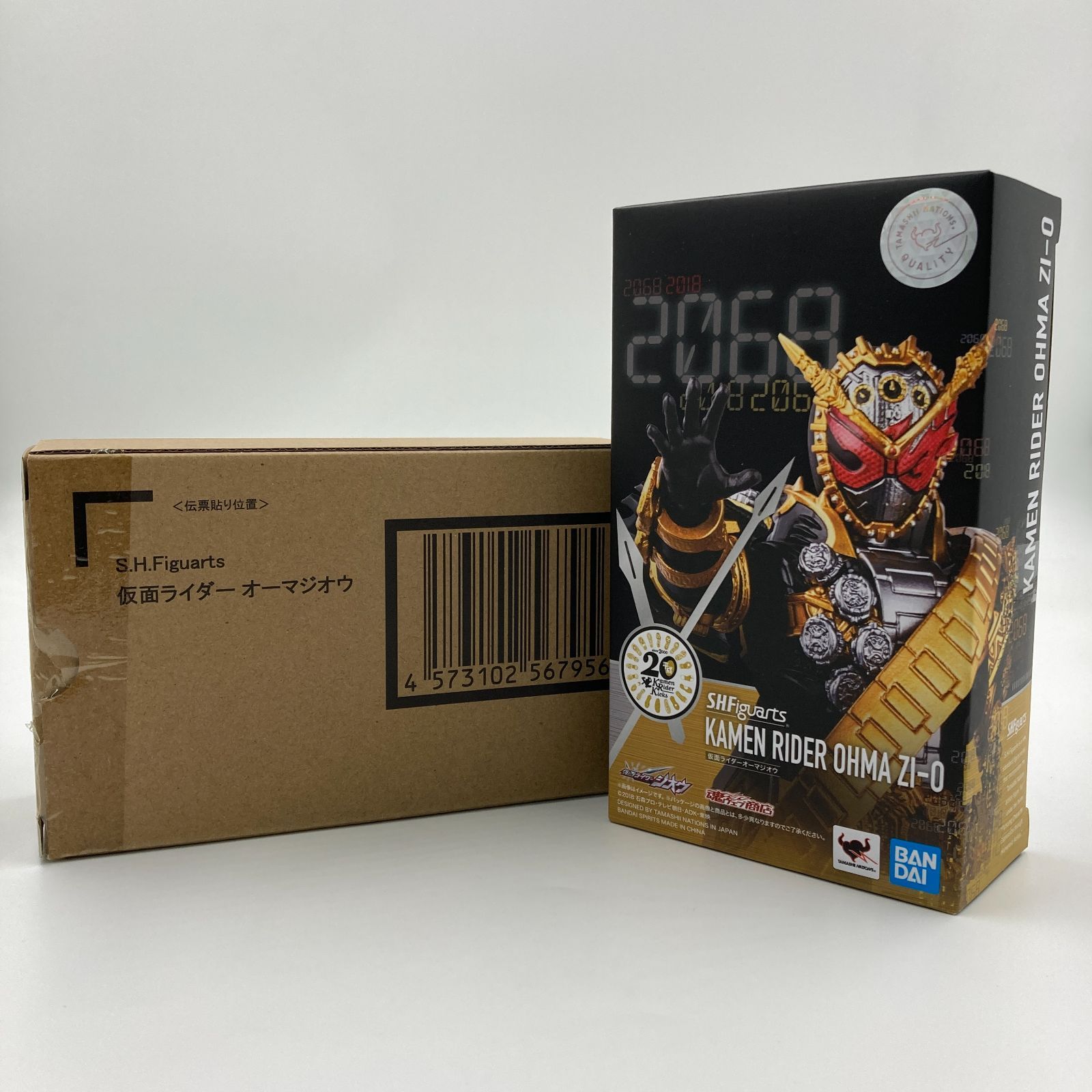 未開封】S.H.Figuarts 仮面ライダーオーマジオウ 「仮面ライダージオウ 