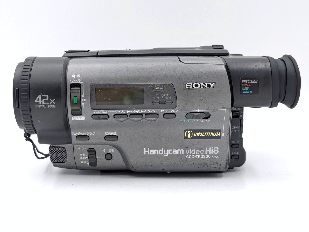 8mmテープのダビングに！ SONY ビデオカメラ CCD-TR3300 01 7日間保証