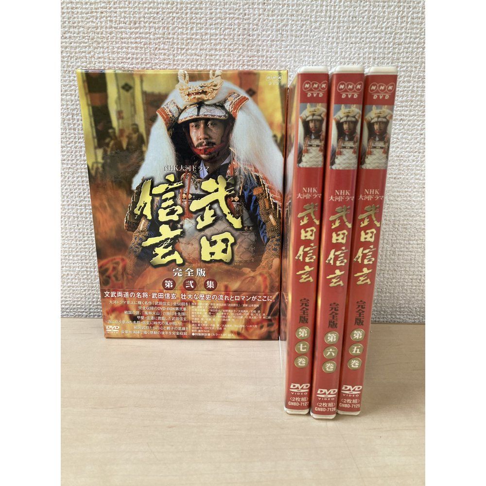 NHK大河ドラマ　武田信玄 完全版　第弐集 武田信玄 完全版 第弐集 DVD-BOX 全6枚｜大河ドラマ｜DVD