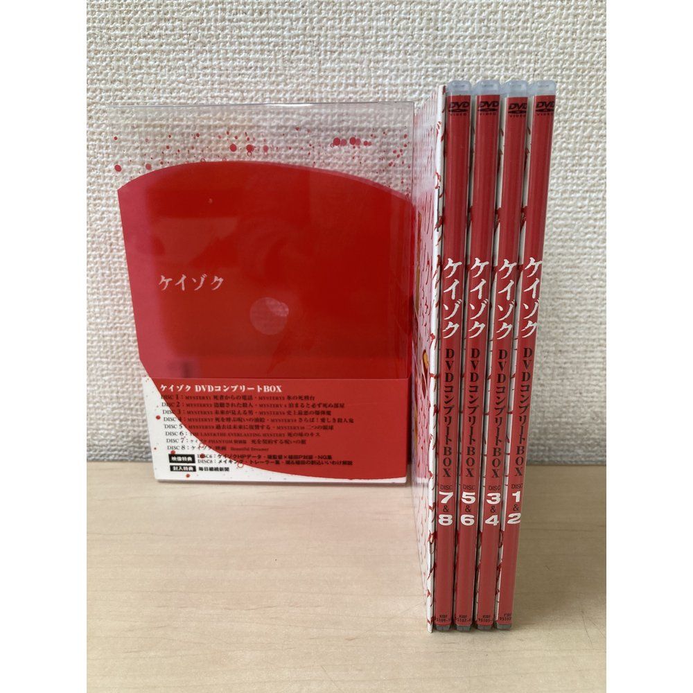 ケイゾク コンプリートBOX キングレコード【DVD】 - メルカリ