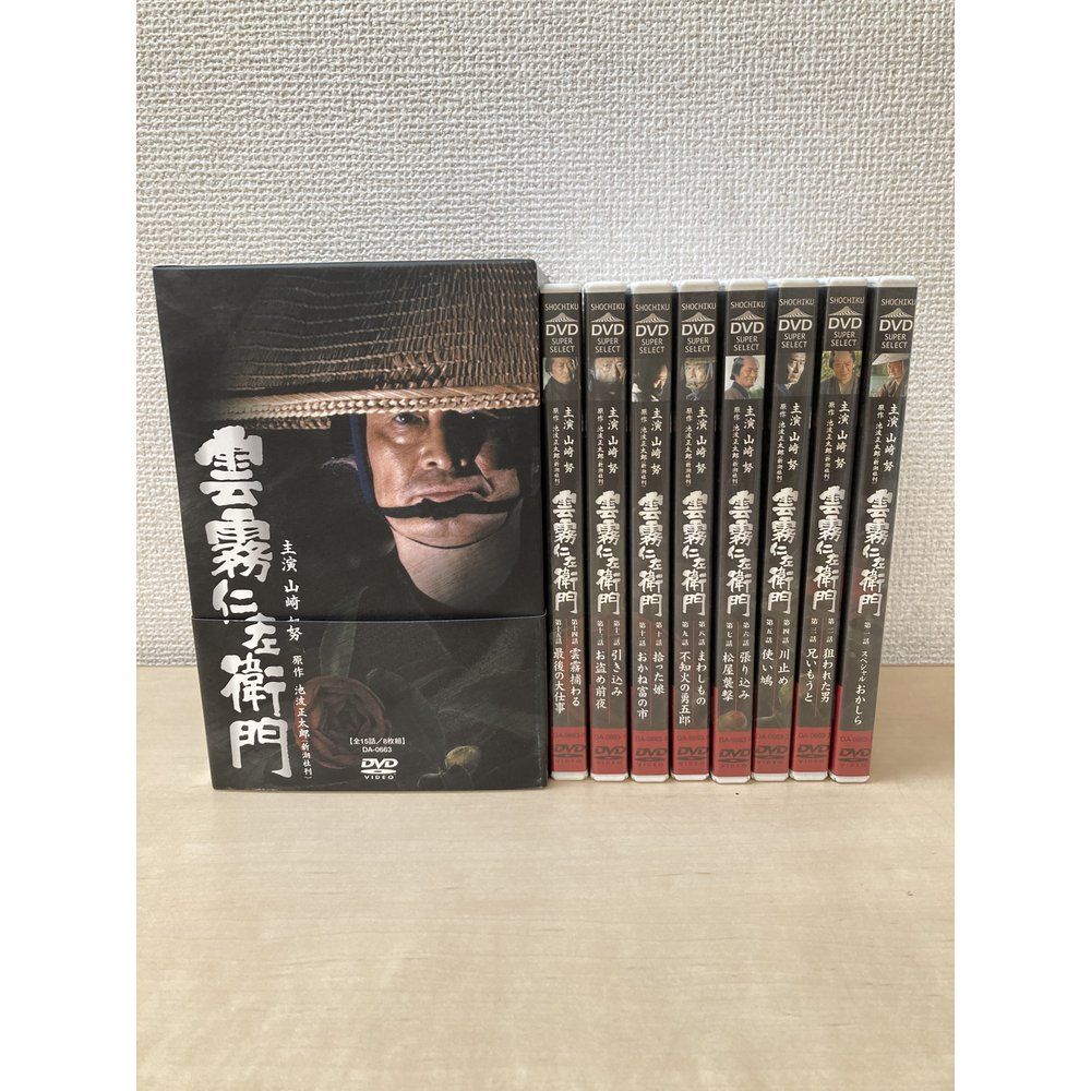 雲霧仁左衛門 TV版 DVD-BOX〈8枚組〉 Amazon.co.jp: 雲霧仁左衛門 TV版 8枚BOX : 山崎努, 不破万作, 石橋