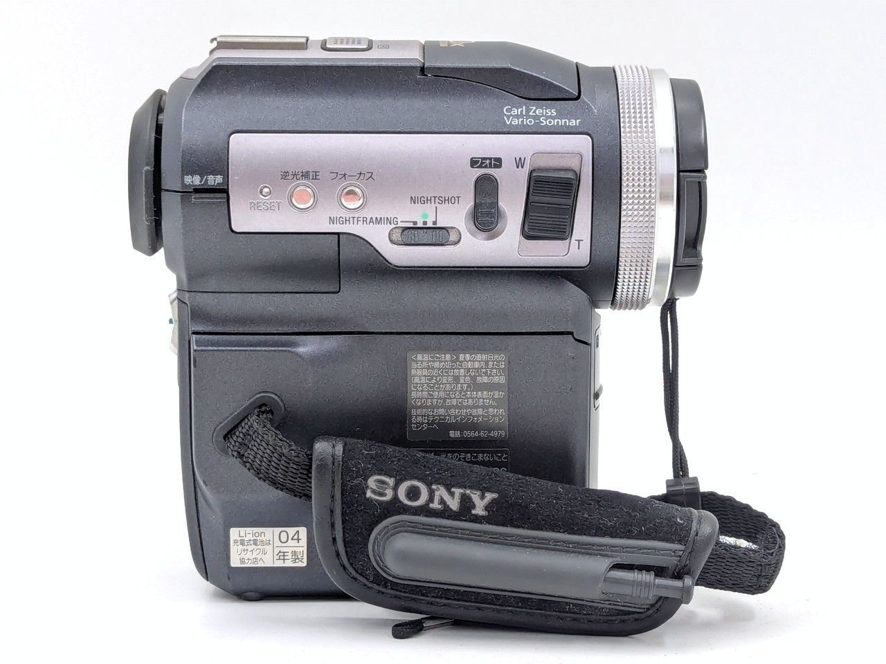 miniDVのダビングに！ SONY ソニー ビデオカメラ DCR-PC300 7日間保証