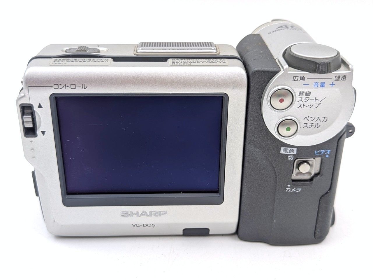 miniDVのダビングに！ SHARP ビデオカメラ VL-Z5 01 miniDVのダビングに！ SHARP ビデオカメラ VL-DC5 7日間保証付き