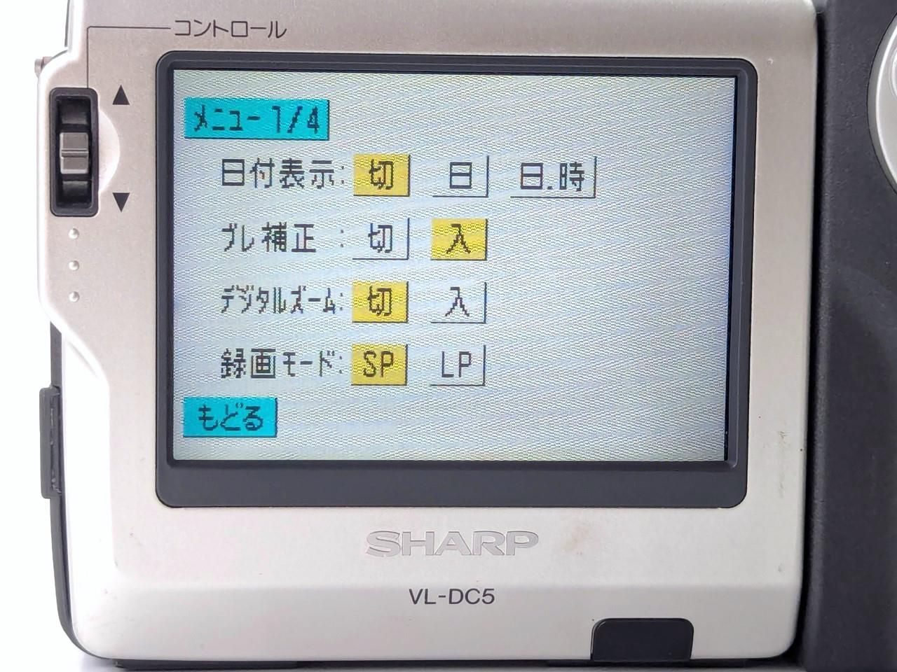 【動作確認済み】SHARP 液晶デジタルカメラ VL-DC5 40倍ズーム 2026年最新】Yahoo!オークション -vl-dc5の中古品・新品・未使用品一覧