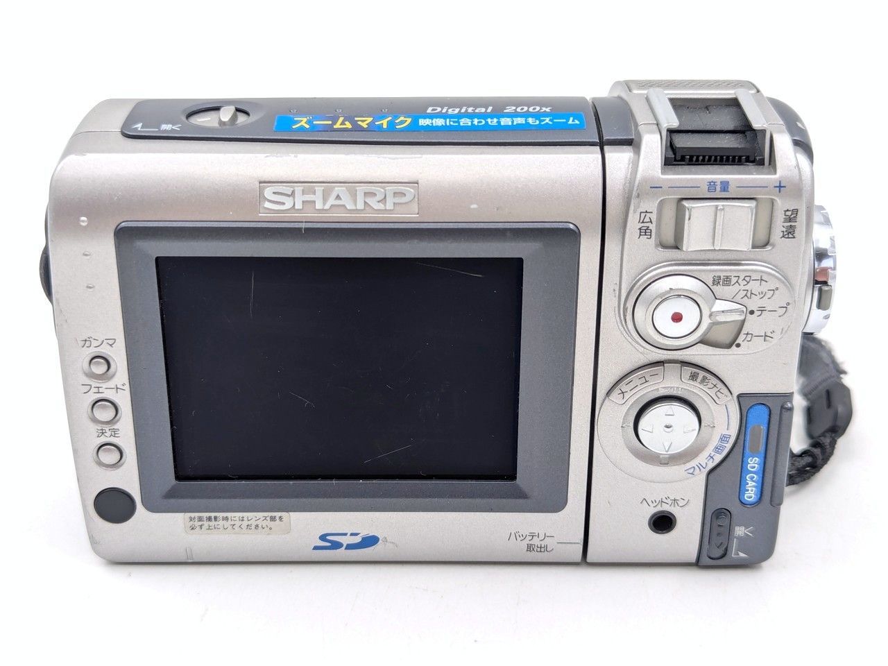 撮影再生ダビングOK　SHARP　VL-DH4000　付属品豪華　液晶大画面 シャープVL-HL3 【動作良好】VideoHi8ビデオカメラ ダビングに最適