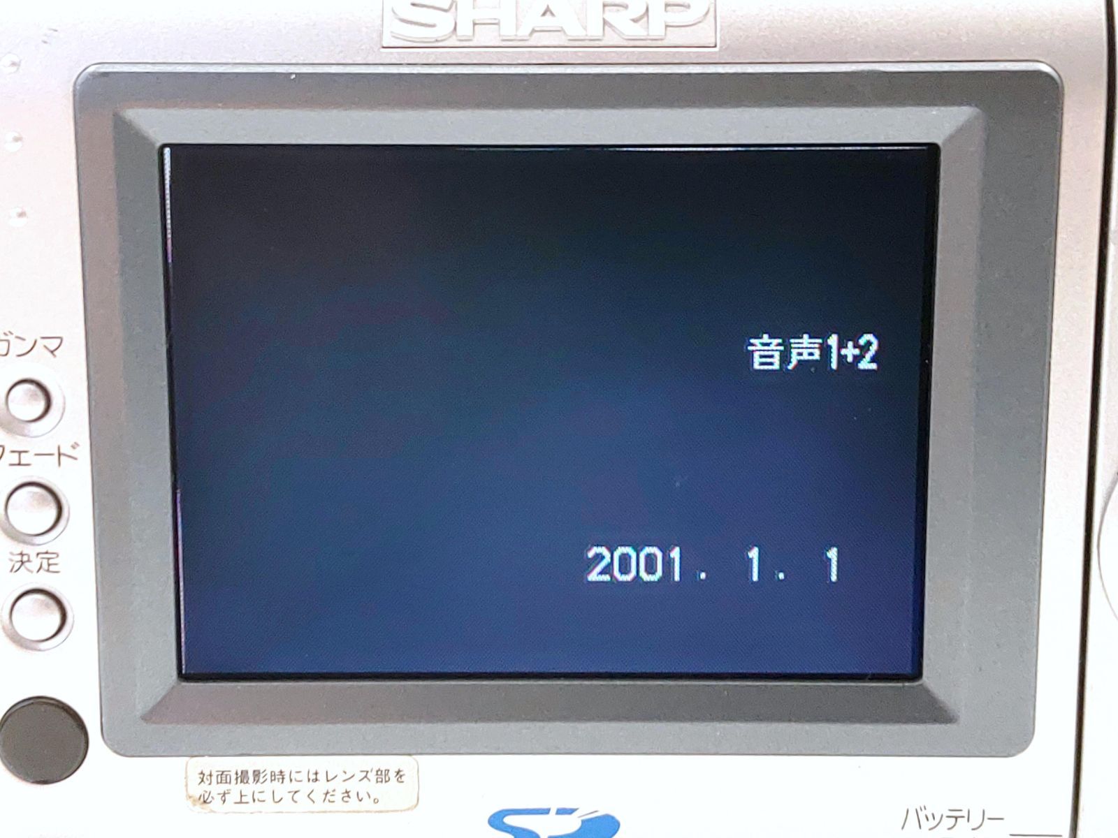 miniDVのダビングに！SHARP ビデオカメラ VL-NZ10 7日間保証付き