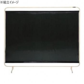 サカエ 遮光スクリーン 固定式 1800×1530mm アジャスター付 YS-18GE
