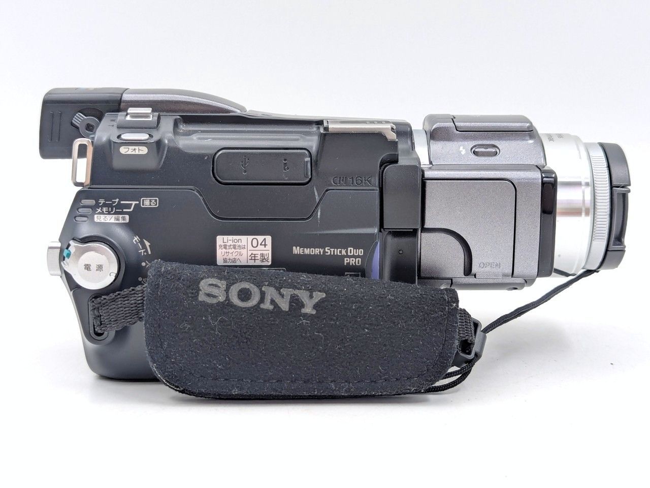 miniDVのダビングに！ SONY ビデオカメラ DCR-HC88 7日間保証付き