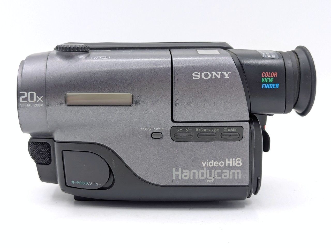 8mmテープのダビングに！ SONY ビデオカメラ CCD-TR11 8mmテープのダビングに！ SONY ソニー ビデオカメラ CCD-TR11 01 7日間