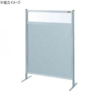 サカエ パーティション 単体 透明塩ビ アルミ板タイプ 900×1300mm NAE-34FT