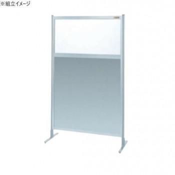 サカエ パーティション 単体 透明塩ビ アルミ板タイプ 900×1550mm NAE-35FT