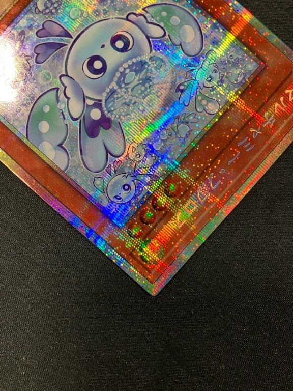 遊戯王OCG デュエルモンスターズ マルチャミー・フワロス プリズマ