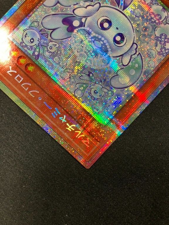 マルチャミーフワロス プリズマティックシークレットレア LOCH ☆アジア☆マルチャミーフワロス【プリズマティックシークレット