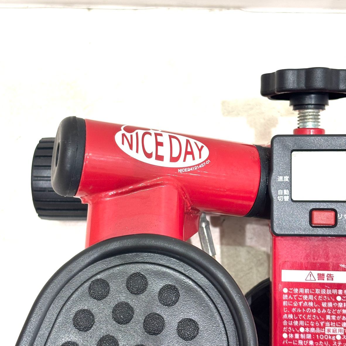 え沖】ナイスデイ NICEDAY プレミアム 健康ステッパー ND-1R 健康器具