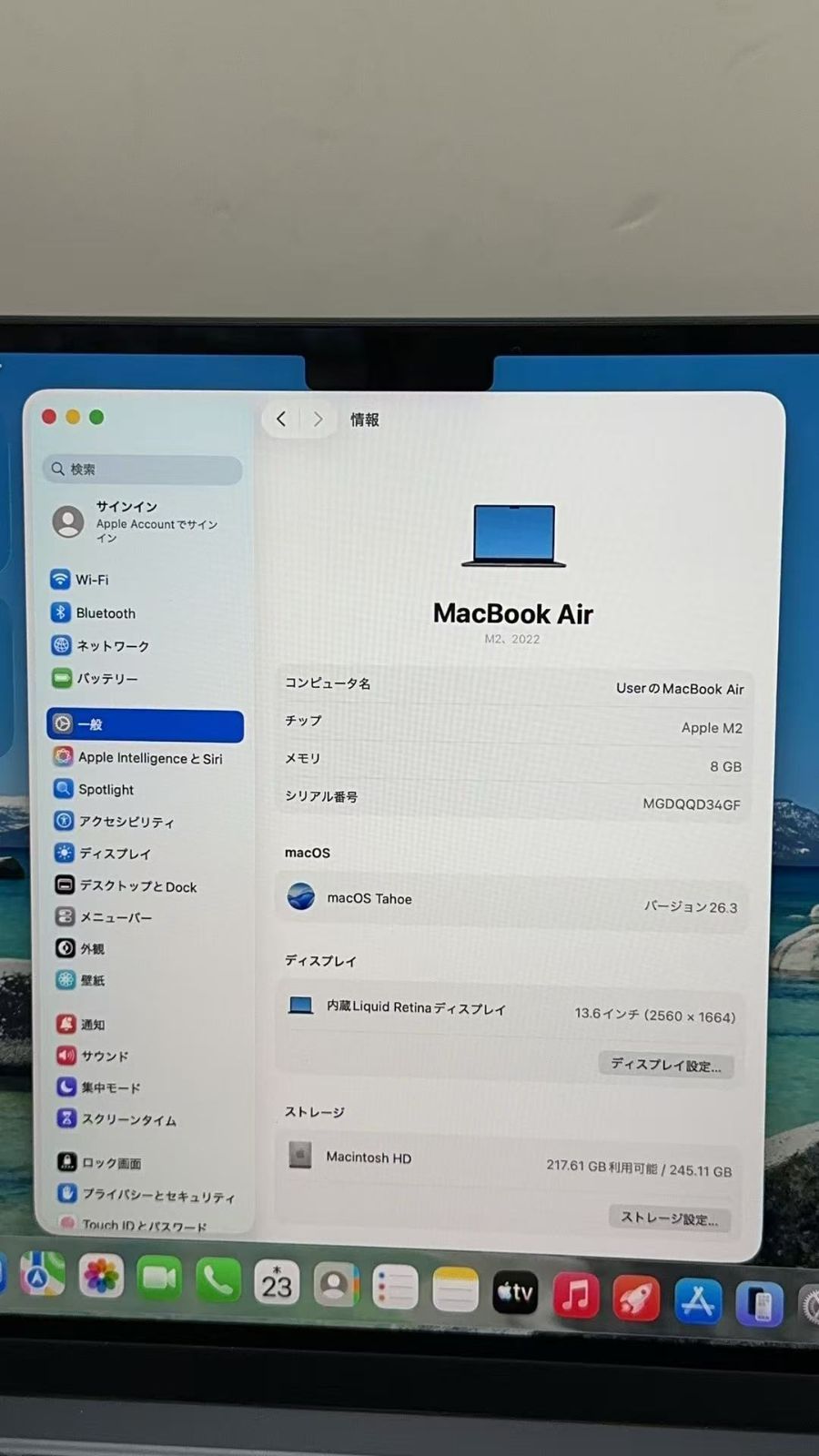 美品 MacBook Air M2 13