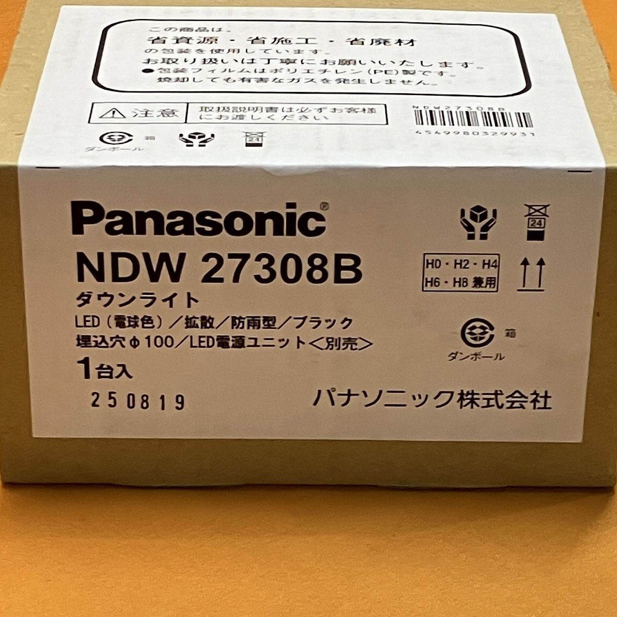 LEDダウンライト(2個セット) パナソニック NDW27308B φ100 電球色