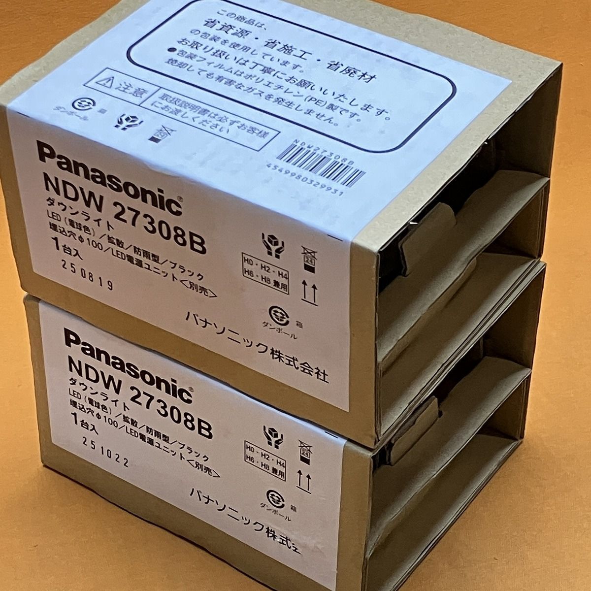 LEDダウンライト(2個セット) パナソニック NDW27308B φ100 電球色