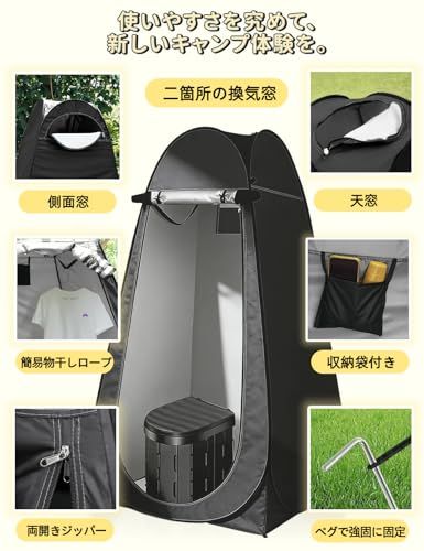防災士推奨】簡易トイレ テント 災害用 簡易トイレ セット 防災 備蓄品