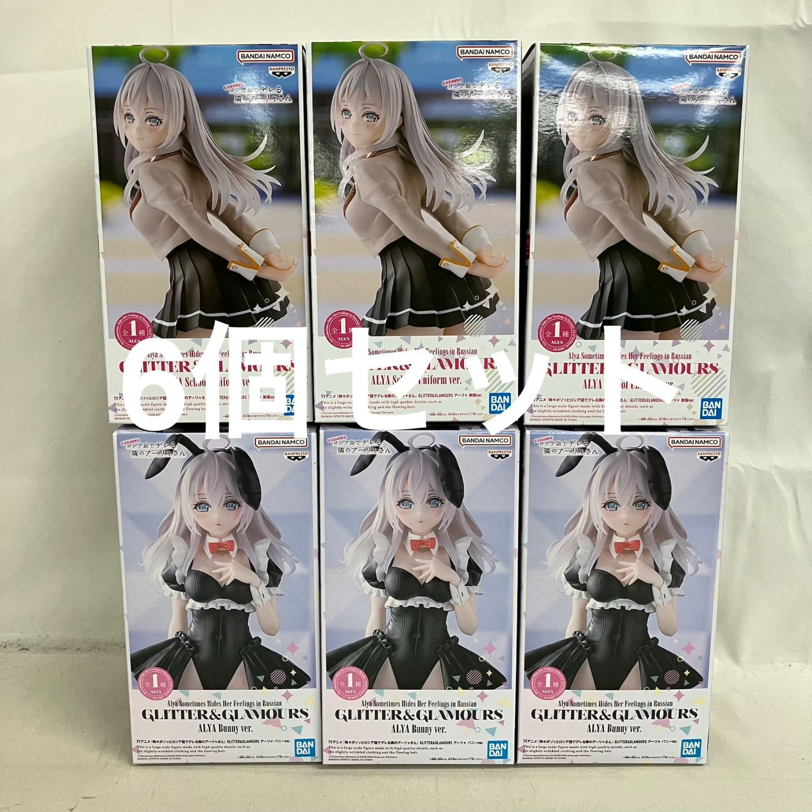 ロシア語でデレる隣のアーリャさんGLITTER&GLAMOURS 6個セット TVアニメ『時々ボソッとロシア語でデレる隣のアーリャさん