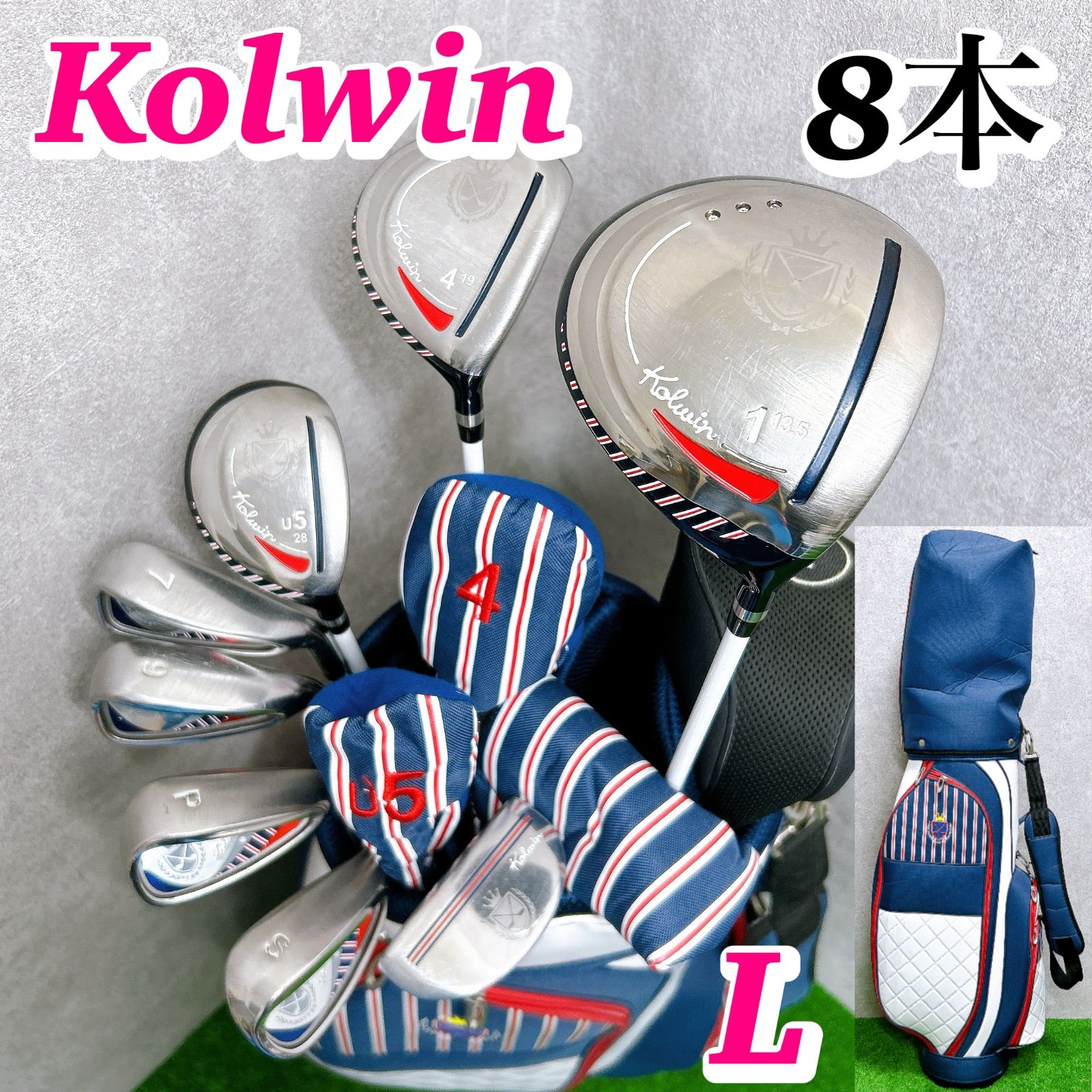 程度良好 豪華8本セット】コルウィン Kolwin レディース クラブセット
