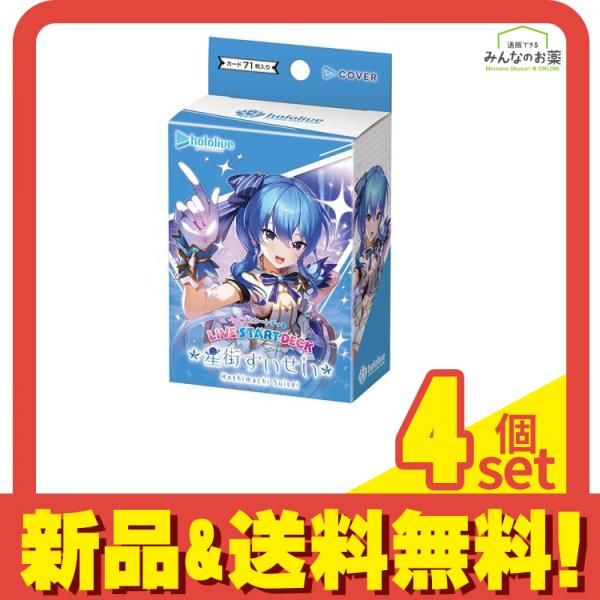 hololive ホロライブオフィシャルカードゲーム ライブスタートデッキ