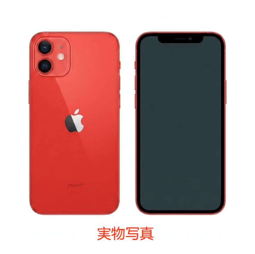 iPhone 12 mini 128GB RED 動作良好 SIMフリー - メルカリ