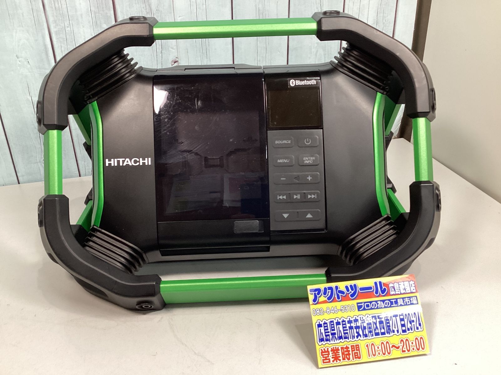 UR18DSDL コードレスラジオ　中古 中古】 ハイコーキ(HIKOKI ※旧:日立工機) コードレスラジオ UR18DSDL