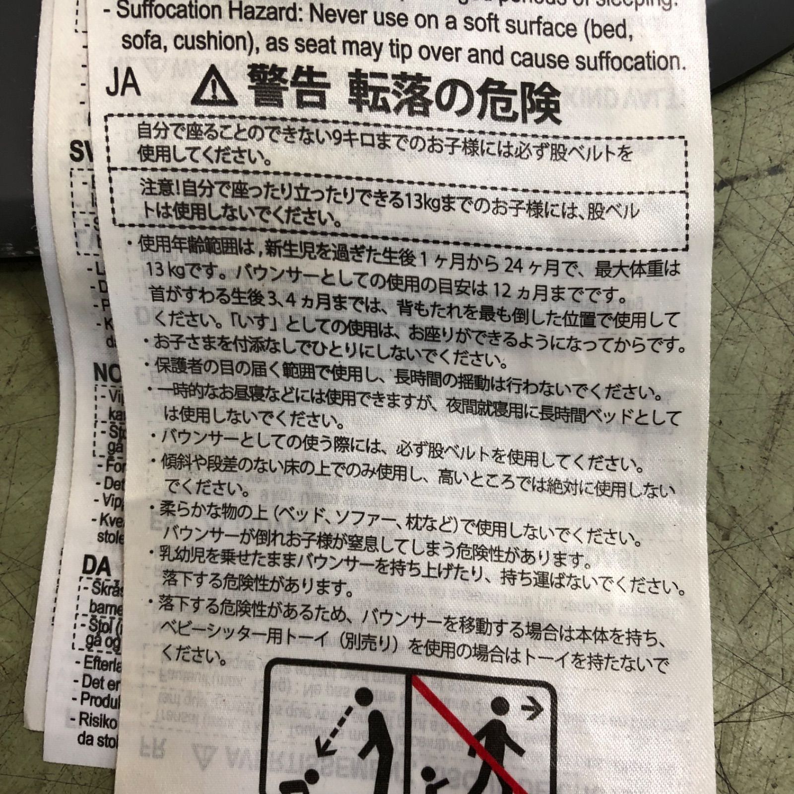 値下げ交渉可能】BABYBJORN ベビージョルン バウンサー BLISS ブリス 3 