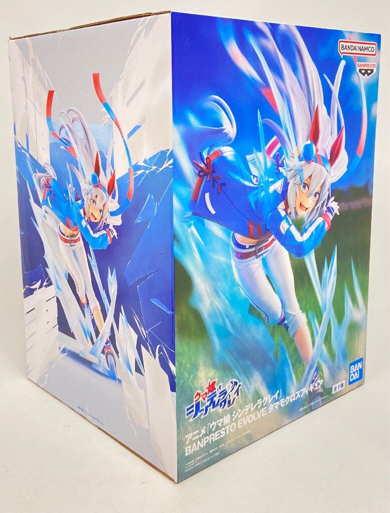 【4体】ウマ娘　シンデレラグレイ　タマモクロス　BANPRESTO EVOLVE lashinbangtsuuhan_l07398634