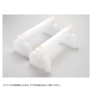 山県化学(ヤマケン)　まな板用足　400×160mm(2本1組)