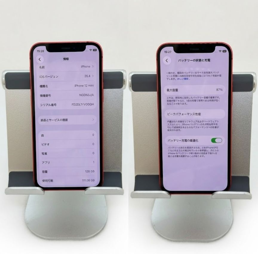 ‼️即日購入いただけたら。5000円引き‼️iPhone12ミニ iPhone 12 mini 128GB RED 動作良好 SIMフリー - メルカリ