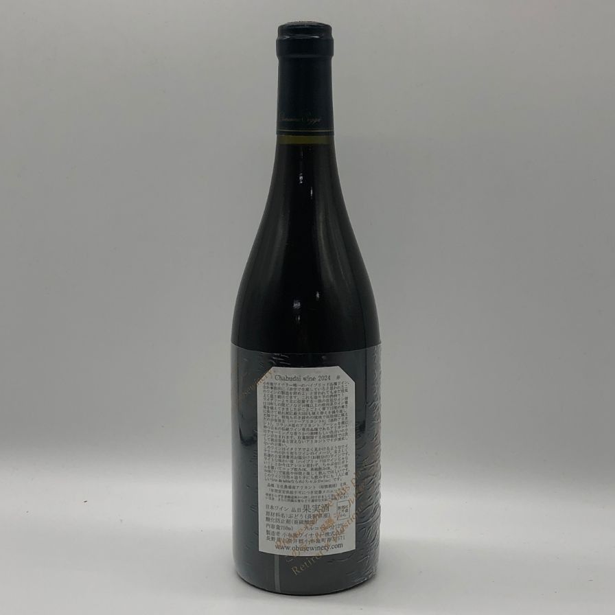 小布施ワイナリー ちゃぶ台ワイン 2024 750ml 未開栓 - メルカリ