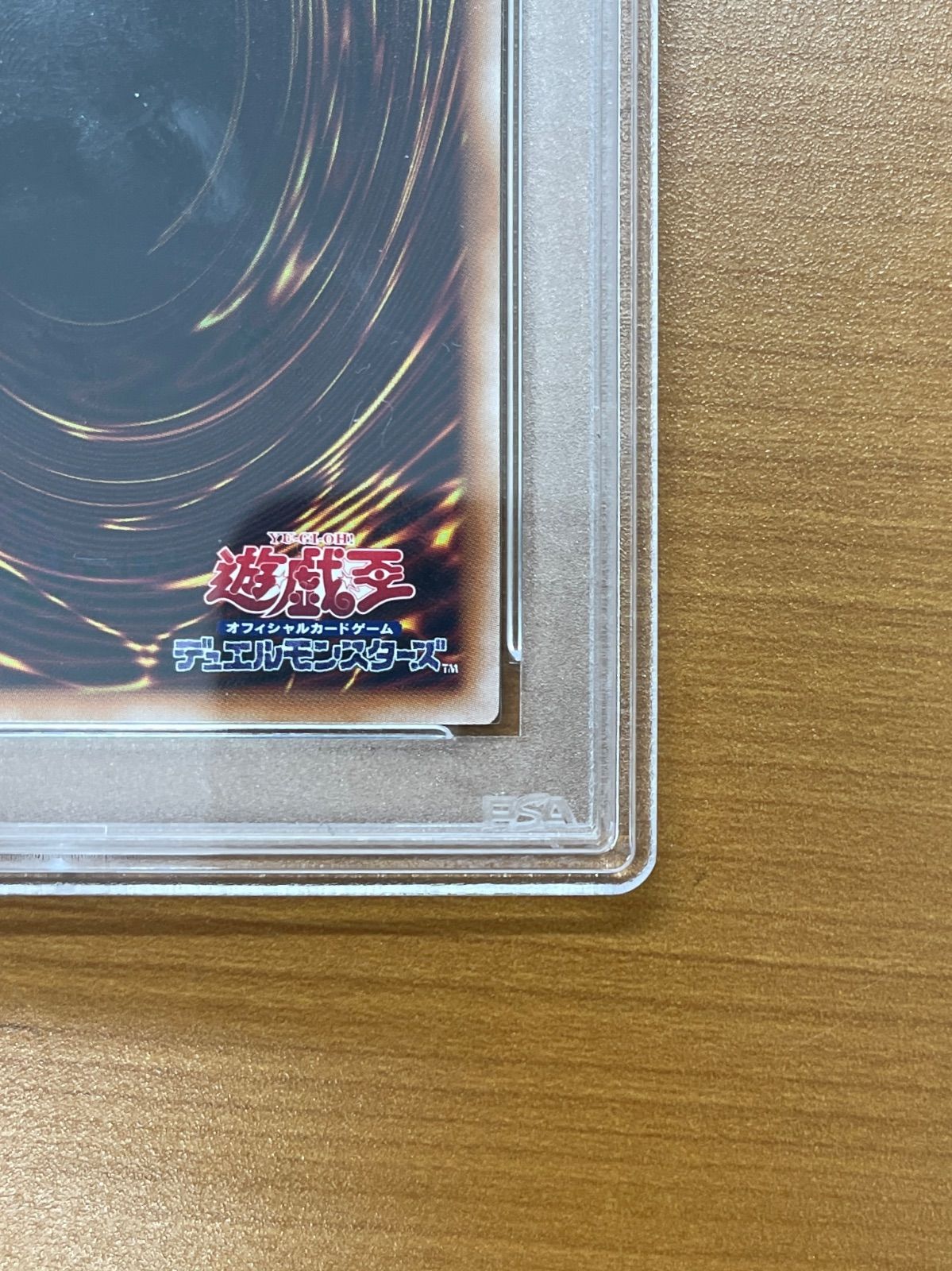 【PSA10】幻のカオスソルジャー ウルトラ【新品未使用・完美品】当選 プロモ PSA10】幻のカオス・ソルジャー ウルトラレア 1枚の通販 Aw