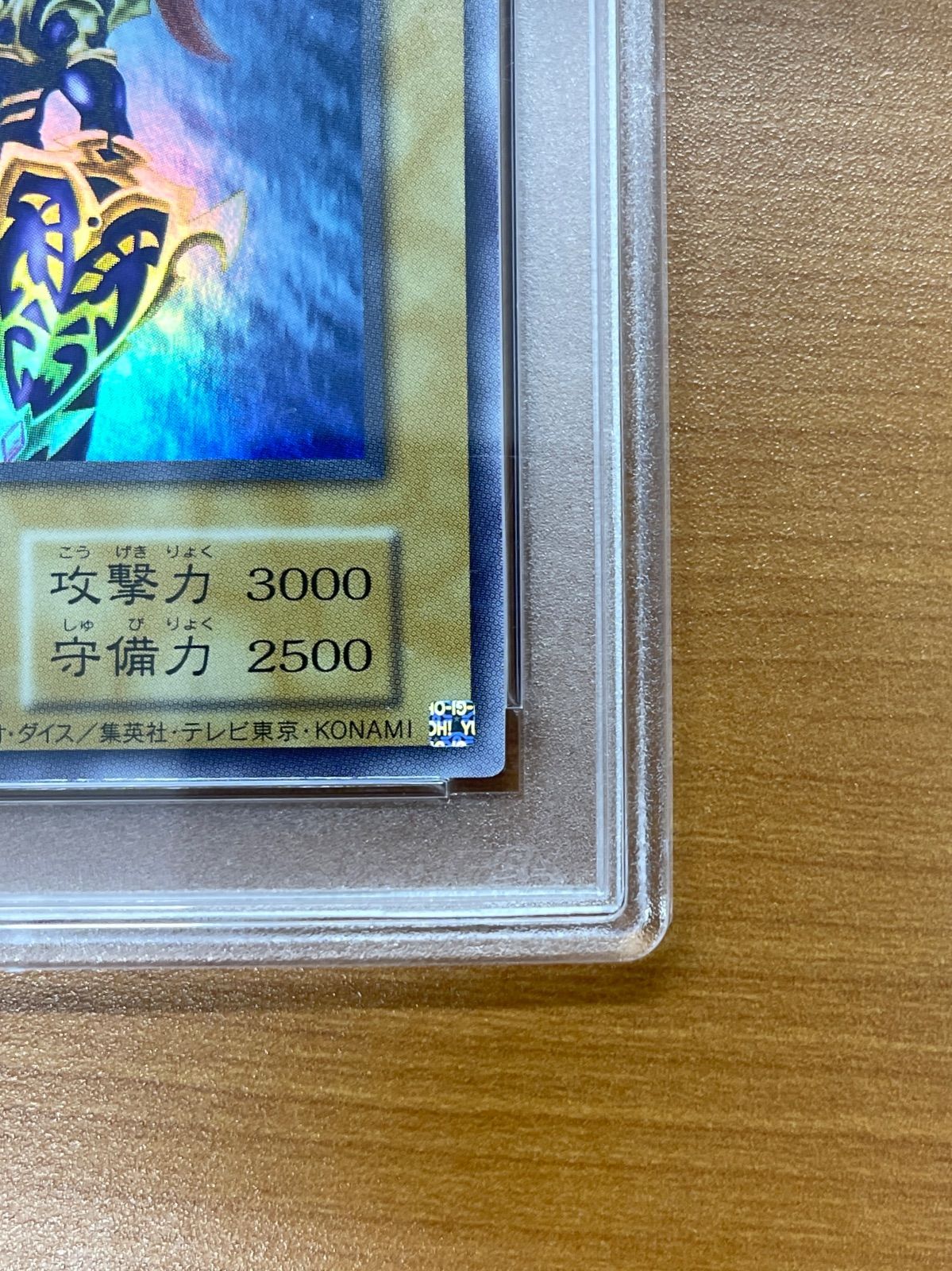 【PSA10】幻のカオスソルジャー ウルトラ【新品未使用・完美品】当選 プロモ PSA10】幻のカオス・ソルジャー ウルトラレア 1枚の通販 Aw