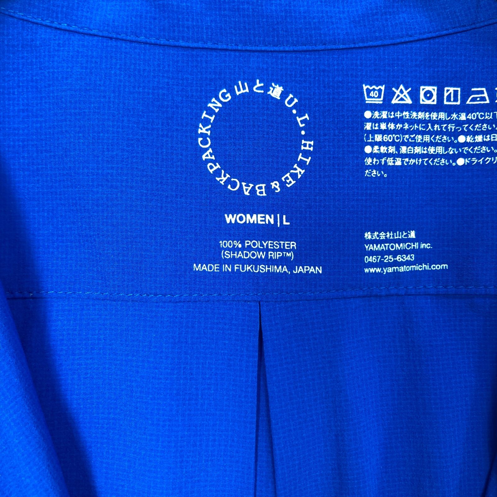 【Women's L ブルー系】 Yamatomichi ( 山と道 ) ユーエル ショートスリーブ シャツ UL Short Sleeve Shirt ポリエステル ウェア トップス インナー シャツ ショートス ✉️Women's L ブルー系 Yamatomichi ( 山と道 ) ユーエル ショート