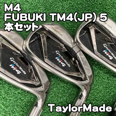 中古】レディースアイアンセット テーラーメイド M4/FUBUKI TM4(JP) 5 
