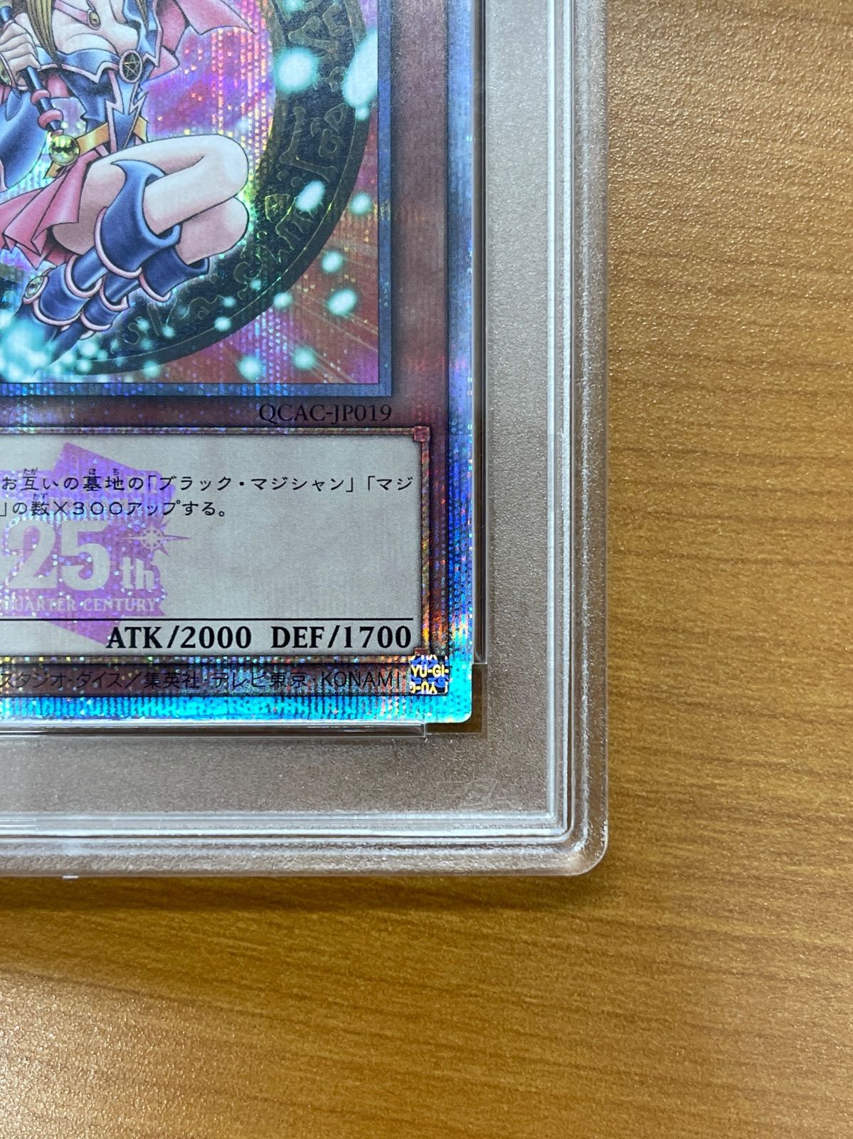 PSA10 ブラック・マジシャン・ガール クオシク QCAC-JP019 25th ピンク