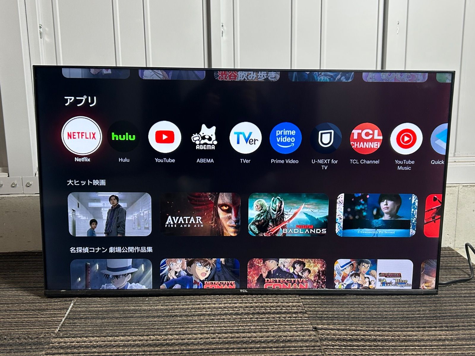 宮城発】TCL 40型 液晶テレビ 40S5400 2023年製 GoogleTV リモコン付
