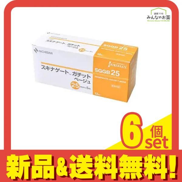 ニチバン スキナゲート ガチット ベージュ 25mm×5m 12巻入 (SGGB25) 6個セット まとめ売り